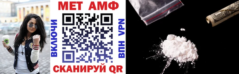 Amphetamine Розовый Слободской