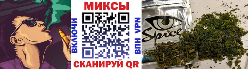 Бутират BDO  Слободской 