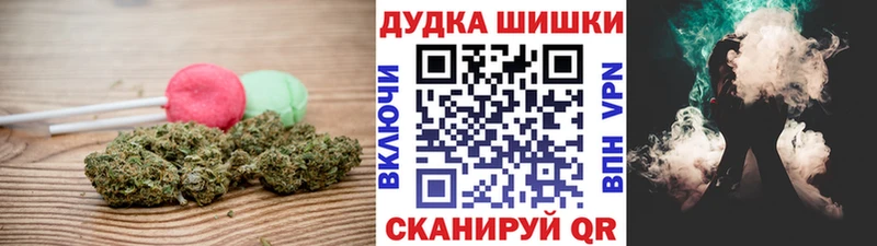 Cannafood конопля  Слободской 