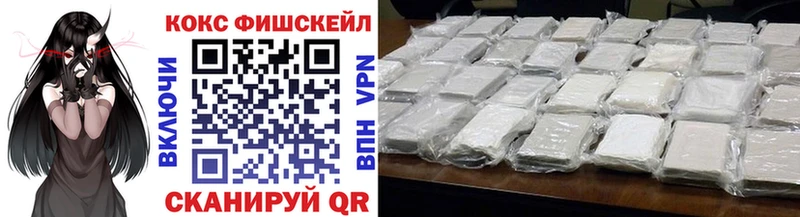 Кокаин Эквадор  Слободской 