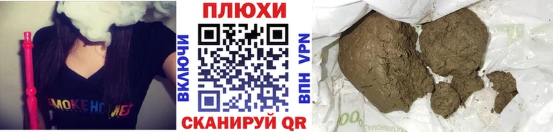 OMG сайт  где купить наркоту  Слободской  ГАШИШ хэш 