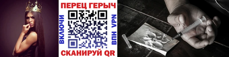 Героин Heroin  KRAKEN ссылка  Слободской  где продают  