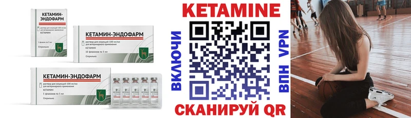 цена наркотик  Слободской  Кетамин VHQ 