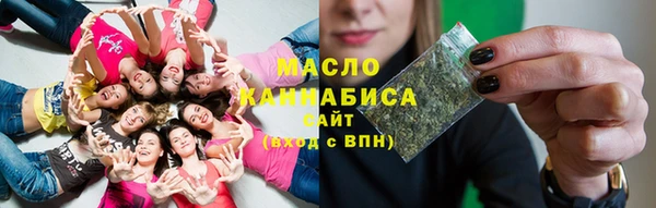 меф VHQ Арсеньев