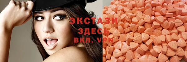 кристаллы Армянск