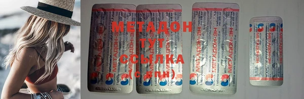кокаин VHQ Аркадак