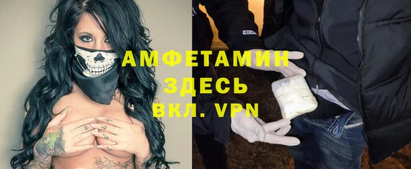 меф VHQ Арсеньев
