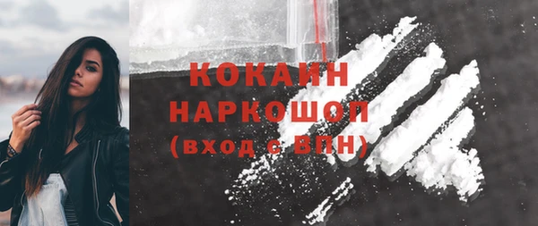 кокаин колумбия Дмитров