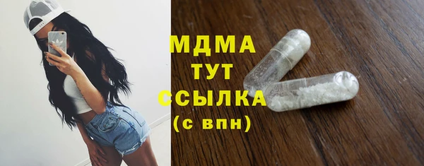кристаллы Армянск