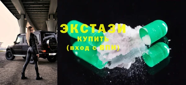 меф VHQ Арсеньев