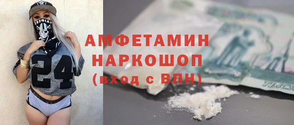 кокаин VHQ Аркадак