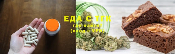 меф VHQ Арсеньев