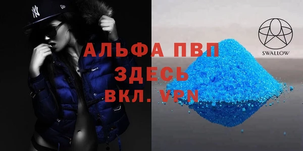 кристаллы Армянск