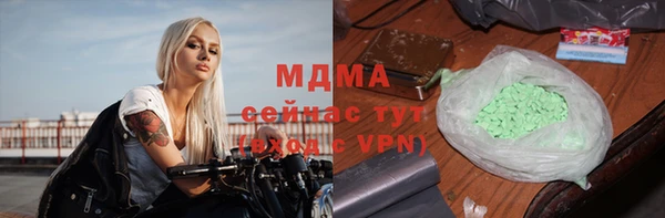 кристаллы Армянск