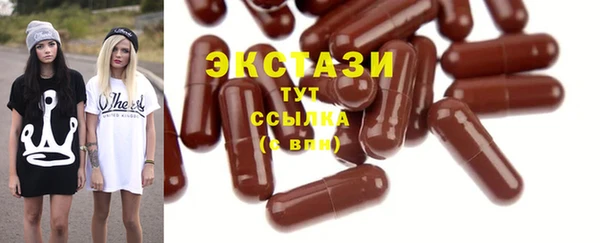 кристаллы Армянск