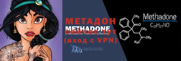 меф VHQ Арсеньев