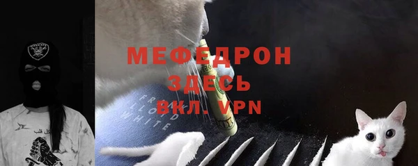 кристаллы Армянск