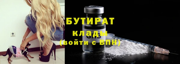 кокаин VHQ Аркадак