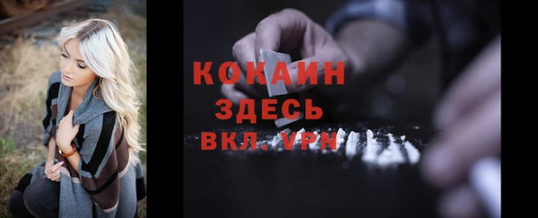 кокаин VHQ Аркадак