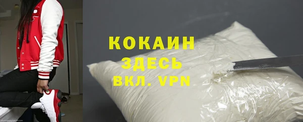 кристаллы Армянск