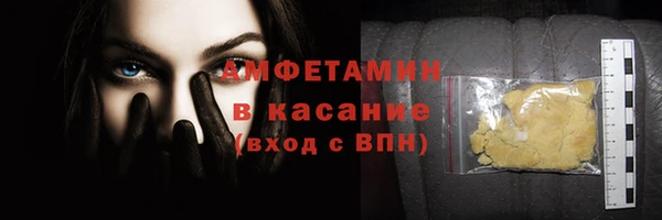 кристаллы Армянск