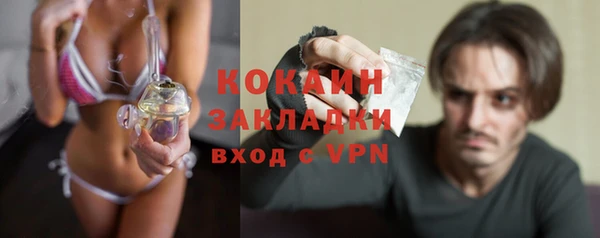 кокаин VHQ Аркадак