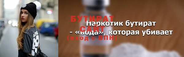 кокаин VHQ Аркадак