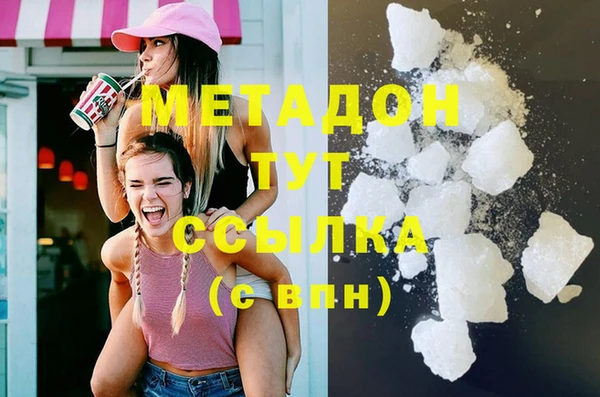мдпв Гусиноозёрск