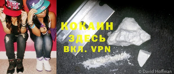 меф VHQ Арсеньев