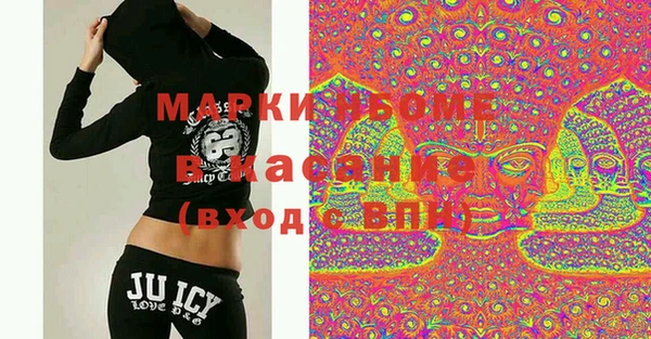 меф VHQ Арсеньев