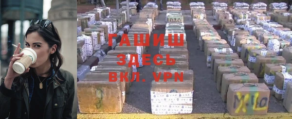 кристаллы Армянск