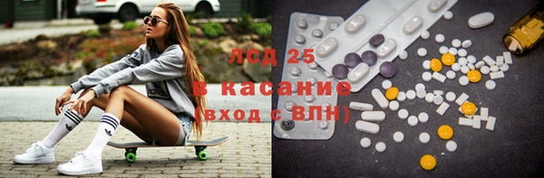 меф VHQ Арсеньев