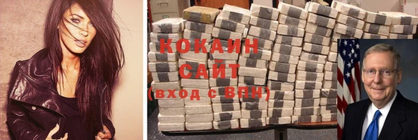 кокаин VHQ Аркадак