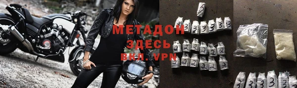 кристаллы Армянск