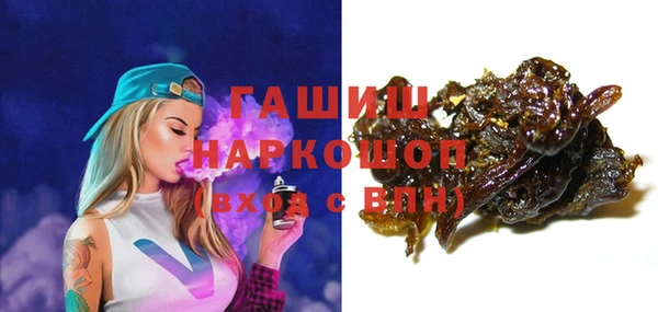 меф VHQ Арсеньев