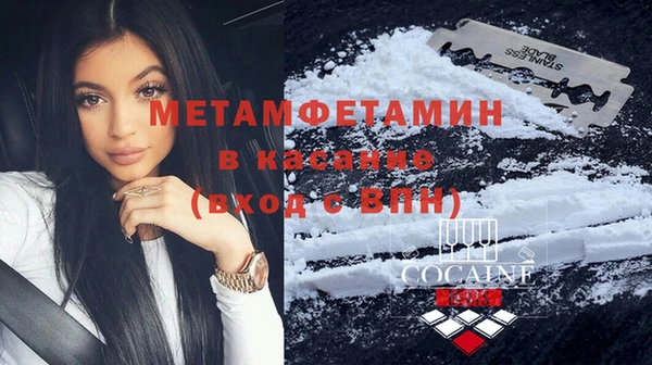меф VHQ Арсеньев