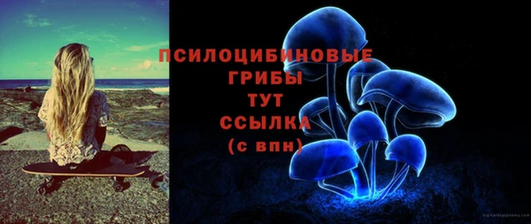 кристаллы Армянск
