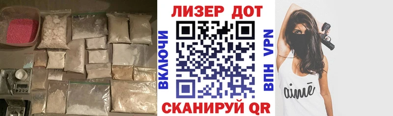 ЛСД экстази ecstasy  Слободской 