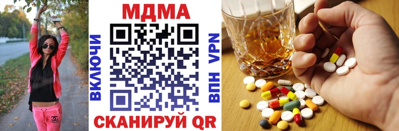блэк спрут как зайти  Слободской  МДМА кристаллы 