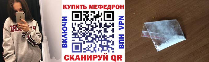 Мефедрон 4 MMC  kraken вход  Слободской  наркота 