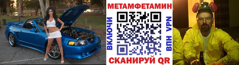 Первитин витя  mega ссылка  Слободской 