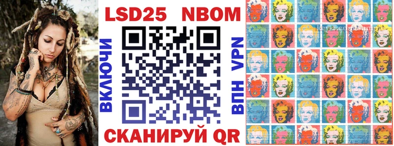 гидра рабочий сайт  Слободской  Марки N-bome 1,8мг  наркотики 
