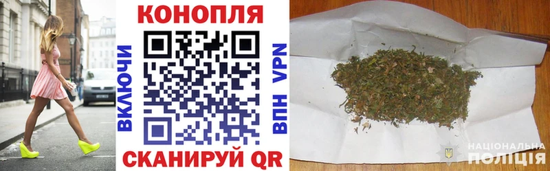 Шишки марихуана конопля  Слободской 
